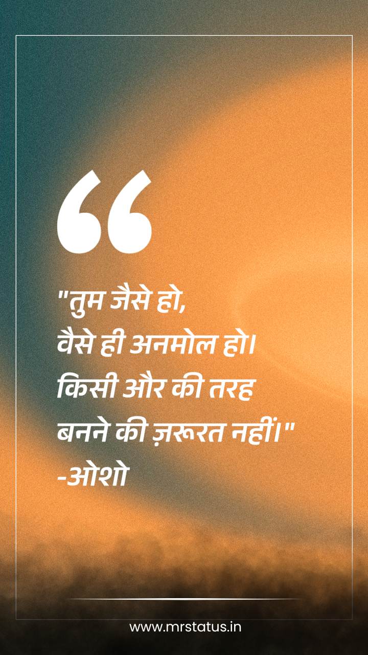 Download free status image